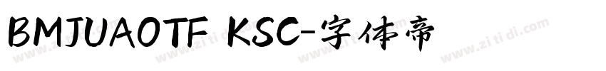 BMJUAOTF KSC字体转换